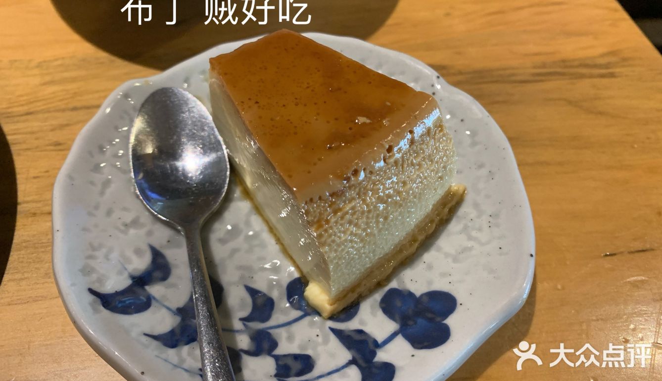 还减什么肥捏[鬼脸]