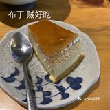 还减什么肥捏[鬼脸]