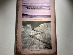 -迪庆藏族自治州博物馆