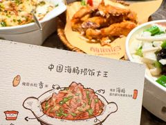-前海沿·海鲜水饺青岛菜(乐客城店)