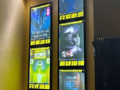 -谜盒子奇幻密室(南屏店)