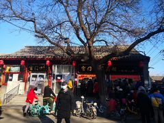 -洪记白水羊头(留学路店)