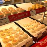 特色饽饽房七十二候饼中式糕点店