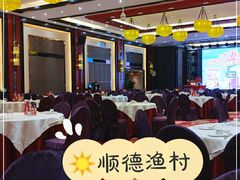 -顺德渔村·岭南一号