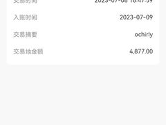 -ochirly(龙之梦购物中心店)