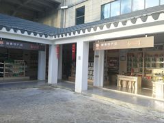 -三亚红色娘子军演艺公园景区