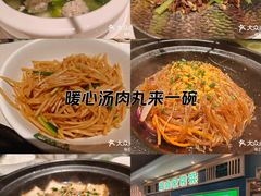 -绿草地·湘菜(7mall店)
