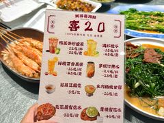-蚝得喜海鲜(东城店)