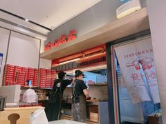 -膳心记-明火四宝煲仔饭(燕南店)