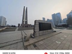 -唐山抗震纪念碑广场