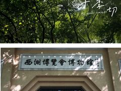 -北山街历史文化街区