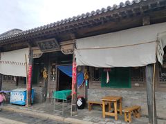 -常家庄园