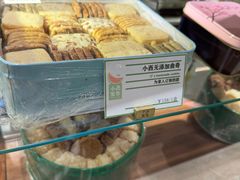 -小西家作(富力爱丁堡店)