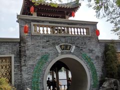 -荔湾湖公园