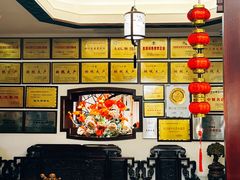 -钦善斋(武侯祠店)