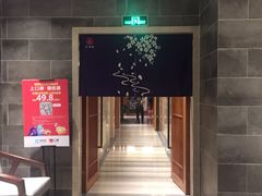 -汤乐汇•足道•SPA生活馆