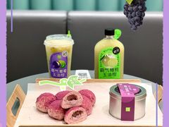 一串葡萄面包-奈雪的茶(天河城店)