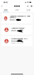 -唯儿诺儿童医院·儿科·眼科·口腔(金桥店)