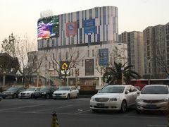 -必胜客(金沙江店)