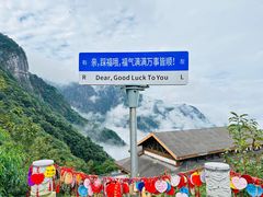 -萍乡武功山风景名胜区