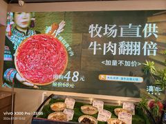 -滇牛云南火锅(桂林路店)