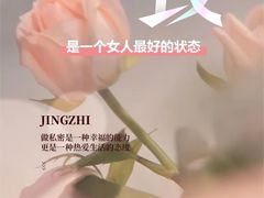 -银座mall(东直门店)