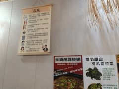 -兄弟砂锅(陆家巷店)