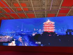 -武汉客厅中国文化博览中心