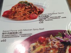 -芭莉与彩虹西餐厅(成都合生汇店)