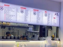 -啊荣馄饨(复旦软件园店)