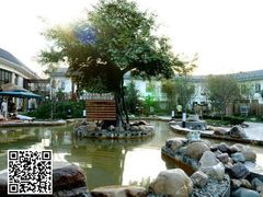 -国御温泉度假小镇