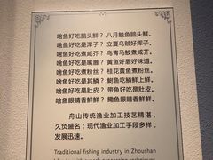 -舟山博物馆