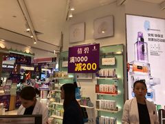 -茂业百货(东门店)