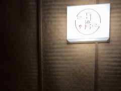 -耳湾躺式采耳SPA馆(保利五月花店)