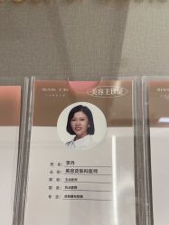 -杭州米兰柏羽医疗美容医院