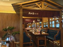 -九田家黑牛烤肉料理(新辰里亚运村店)