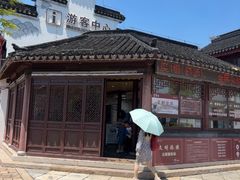 -张家港凤凰山景区恬庄古街