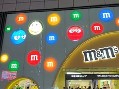 -m豆巧克力世界(上海世茂广场店)