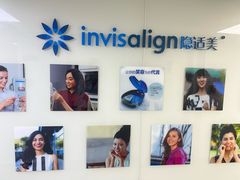 -Dr.Z dental仁康种植矫正中心