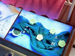 -阮大兴糕团(滨江宝龙店)