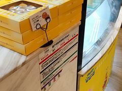 -惠诚滋知(鸿通城店)
