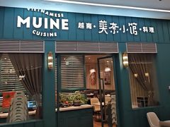 -美奈小馆·东南亚菜(中海环宇城店)