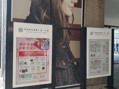 -宁波杉井奥特莱斯广场