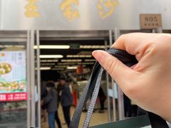 -王家沙点心店(南京西路总店)