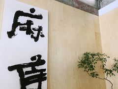 -麻雀咖啡SPARROW COFFEE(十全街店)