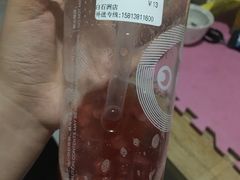 -CoCo都可(白石洲店)
