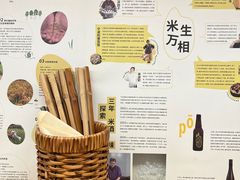 -柴米多CHIMIDO·滇味食堂(浦东嘉里城店)