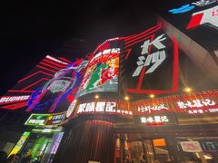 -聚味瞿记·龙虾堂(坡子街店)