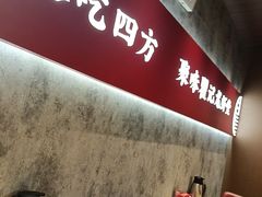 -聚味瞿记·龙虾堂(咸嘉湖店)