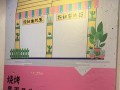 -早酒肖汉老味拌面